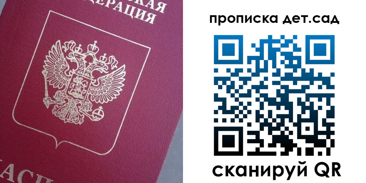 временная регистрация собственник в Краснодарском крае