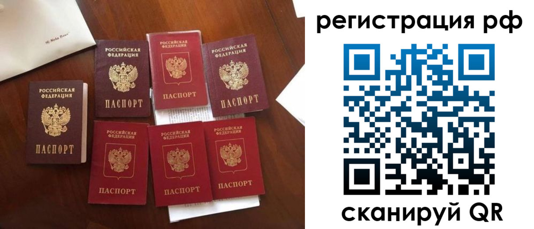 пропишу в квартире в Краснодарском крае