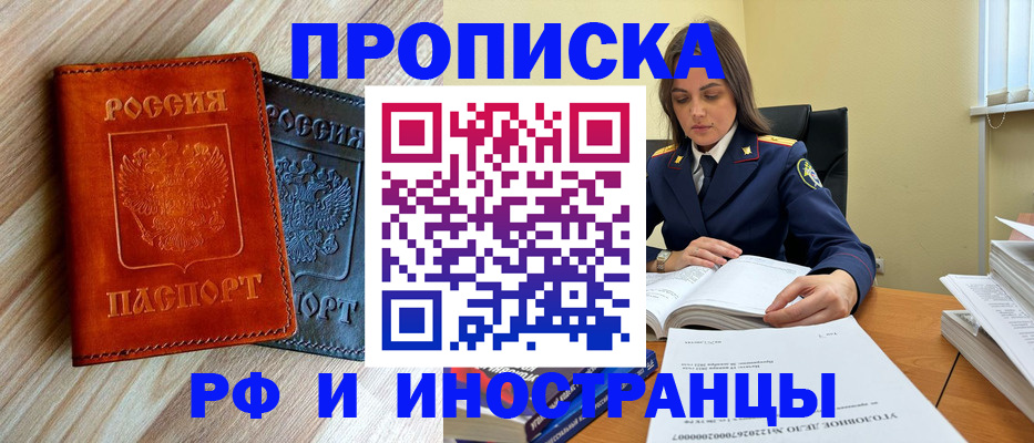регистрация для школы в Краснодарском крае